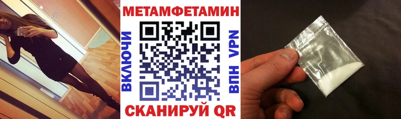 Amphetamine 98%  МЕГА маркетплейс  Южно-Сахалинск 
