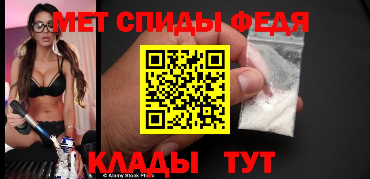 Амфетамин Premium Южно-Сахалинск