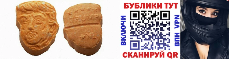 kraken ССЫЛКА  наркота  Южно-Сахалинск  Экстази 300 mg 