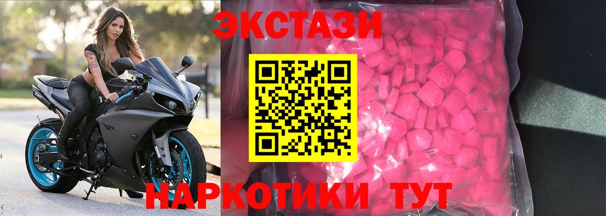 ЭКСТАЗИ  Ecstasy Punisher  Южно-Сахалинск  как найти наркотики  Ecstasy VHQ  Вход с VPN 