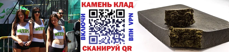 где купить наркоту  Южно-Сахалинск  ГАШ Cannabis 