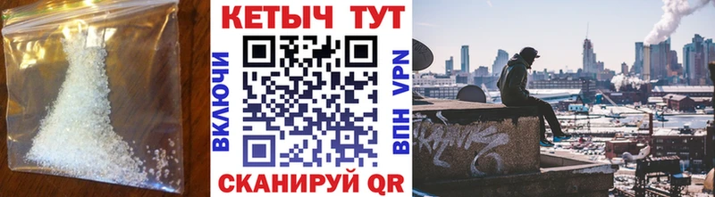 КЕТАМИН VHQ Южно-Сахалинск