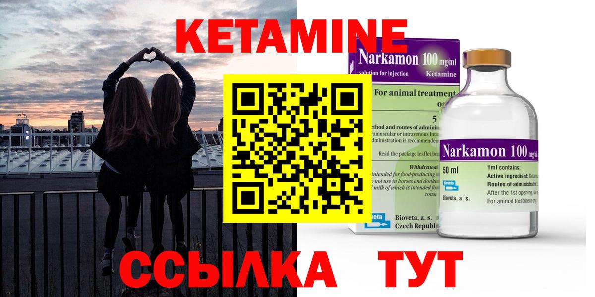 МЕТАМФЕТАМИН Южно-Сахалинск