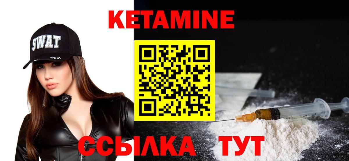 МЕФ кристаллы  ТГК  Южно-Сахалинск  Вход с VPN  Конопля  ГАШИШ  Альфа ПВП СОЛЬ   КОКАИН 