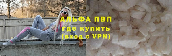 mdpv Ахтубинск