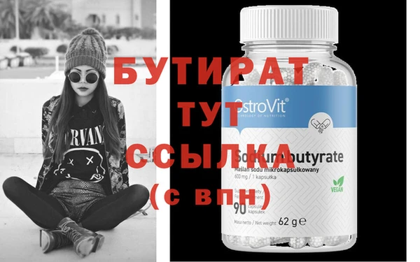 а пвп мука Дубовка