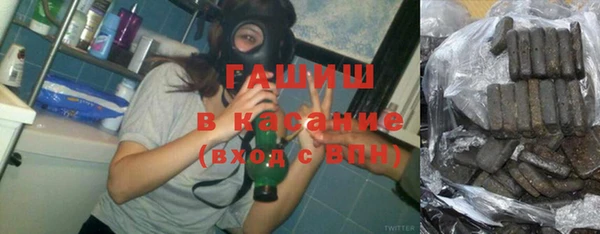 кокаин VHQ Михайловка