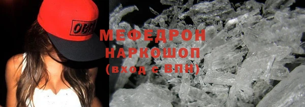 гашиш Навашино