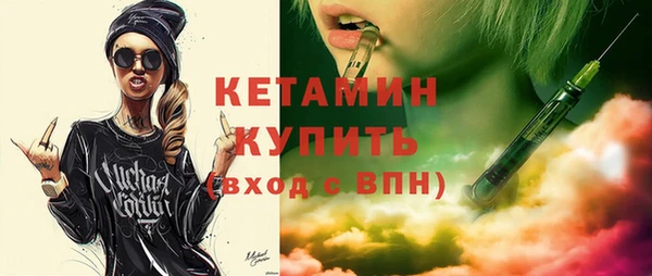 мяу мяу кристалл Белоозёрский