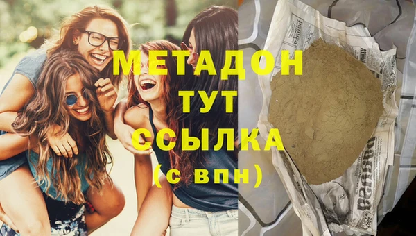 кокаин премиум Наволоки