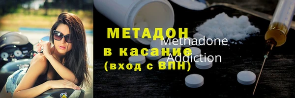 mdpv Ахтубинск