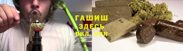 тгк Беломорск