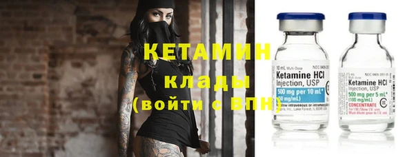 ГАЛЛЮЦИНОГЕННЫЕ ГРИБЫ Барнаул