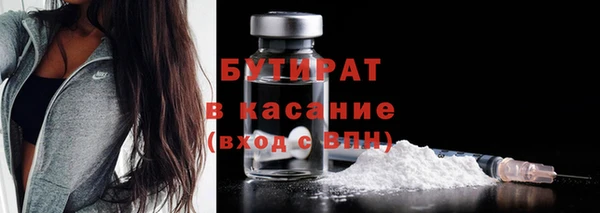 прущие крисы Дубна
