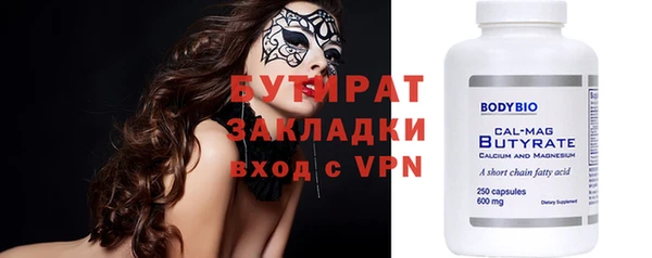 прущие крисы Дубна