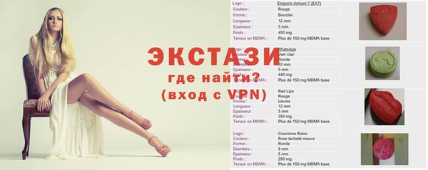 мяу мяу кристалл Белоозёрский