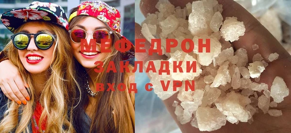 гашик Тольятти