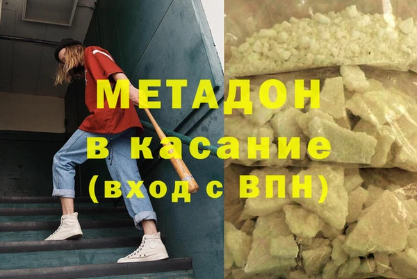 мяу мяу кристалл Надым