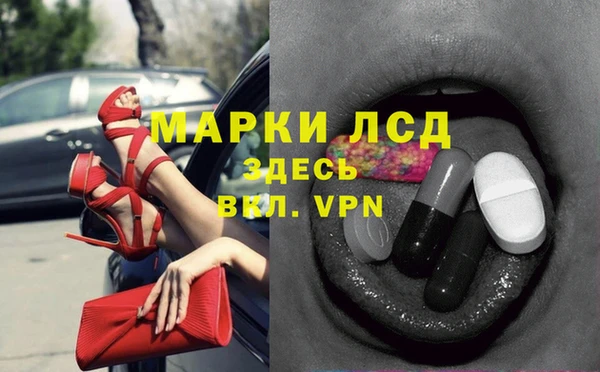 альфа пвп Нязепетровск