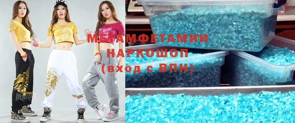 бутират Дрезна