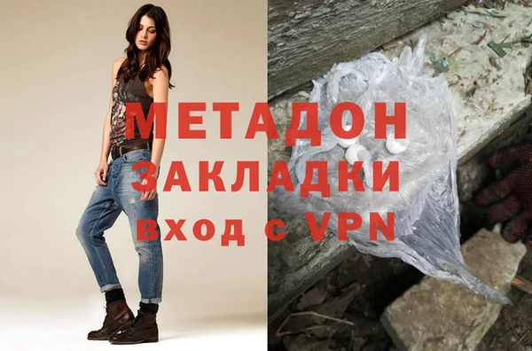 мяу мяу кристалл Надым