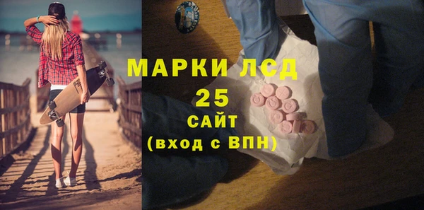 мяу мяу кристалл Надым