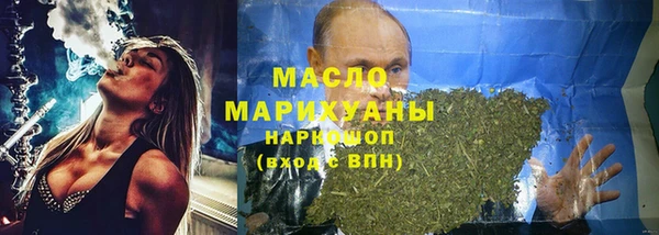 бутират Дрезна