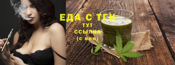бутират Дрезна