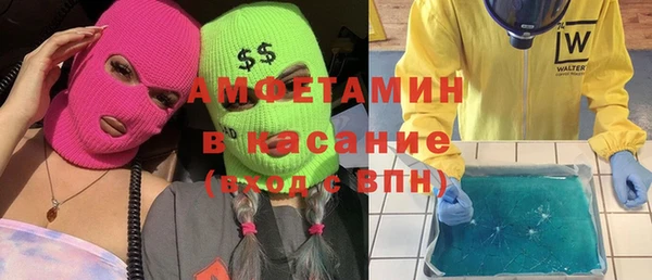 прущие крисы Белокуриха