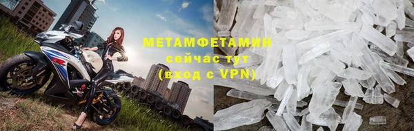 мяу мяу кристалл Надым