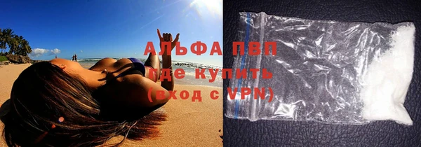 тгк Беломорск