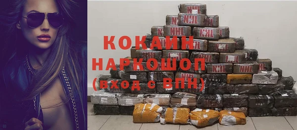 мяу мяу кристалл Надым