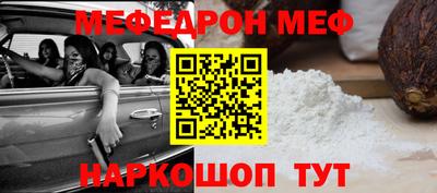 мяу мяу кристалл Кунгур