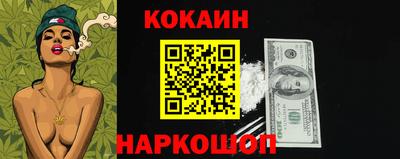 наркотики Мариинск