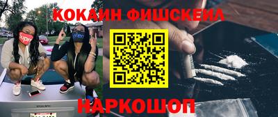 мяу мяу кристалл Кунгур
