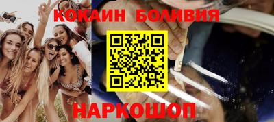 мяу мяу кристалл Кунгур