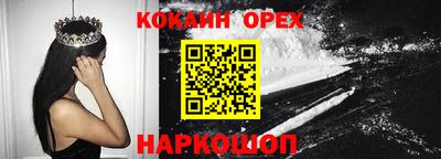 мяу мяу кристалл Кунгур