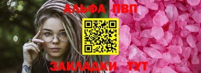 a pvp Кумертау