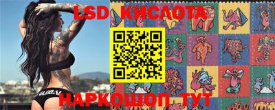 мяу мяу кристалл Кунгур