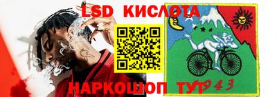 мяу мяу кристалл Кунгур