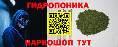 мяу мяу кристалл Кунгур
