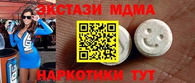 мяу мяу кристалл Кунгур