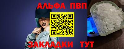 a pvp Кумертау