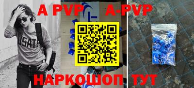 мяу мяу кристалл Кунгур