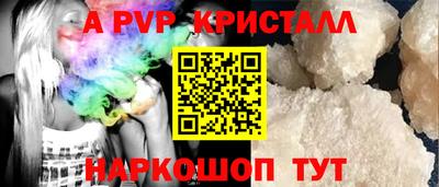 a pvp Кумертау