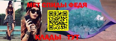 мяу мяу кристалл Кунгур
