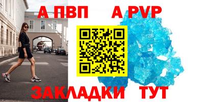 a pvp Кумертау