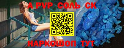 a pvp Кумертау