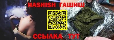 мяу мяу кристалл Кунгур