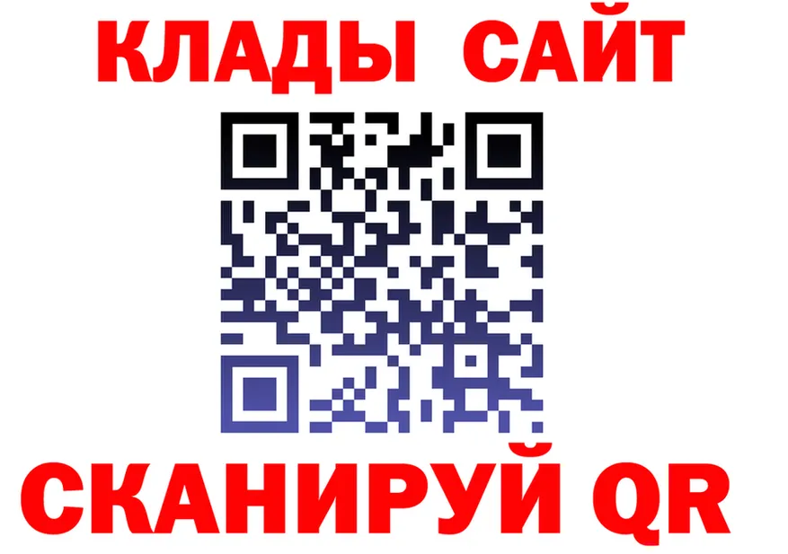ГАШ VHQ ссылки darknet мега Южно-Сахалинск